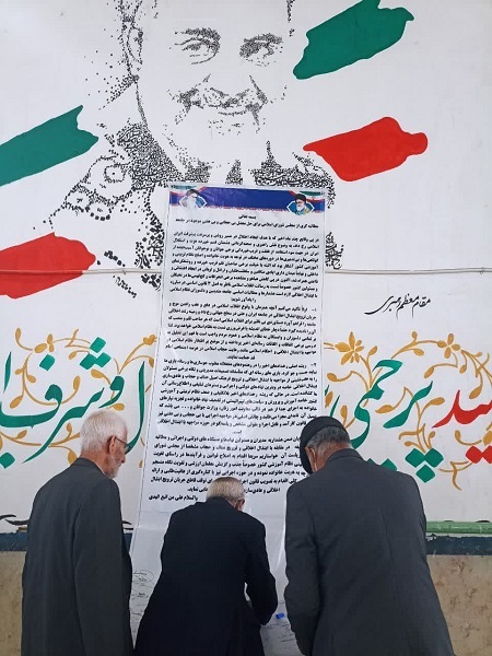 طومار مطالبه گری مردم زاهدان در حمایت از عفاف و حجاب امضا شد