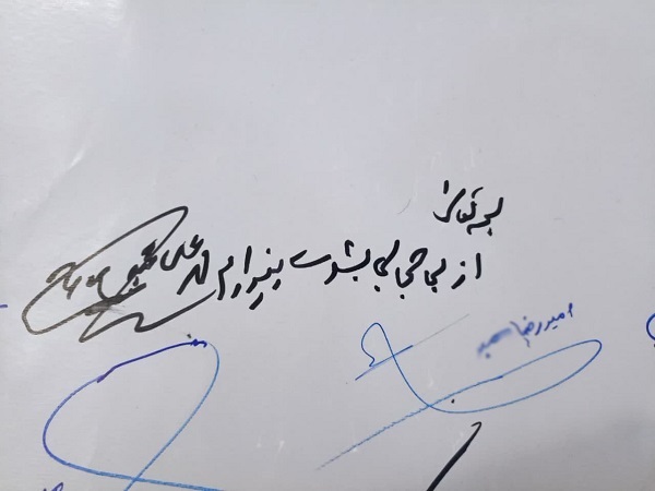 طومار مطالبه گری مردم زاهدان در حمایت از عفاف و حجاب امضا شد