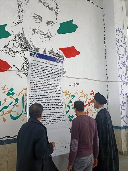 طومار مطالبه گری مردم زاهدان در حمایت از عفاف و حجاب امضا شد