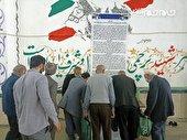 طومار مطالبه گری مردم زاهدان در حمایت از عفاف و حجاب امضا شد+تصاویر