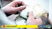 افزایش ۳۰ درصدی مستمری مددجویان استان اصفهان