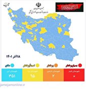 رنگ‌بندی جدید کرونا در خوزستان؛ ۳ شهر در وضعیت زرد