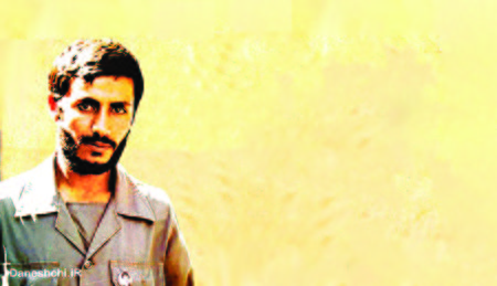 خانه باشد برای خانه‌دارها