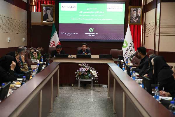 پایگاه جامع اطلاع رسانی در حوزه قرض الحسنه تاسیس می شود پایگاه جامع اطلاع رسانی در حوزه قرض الحسنه تاسیس می شود