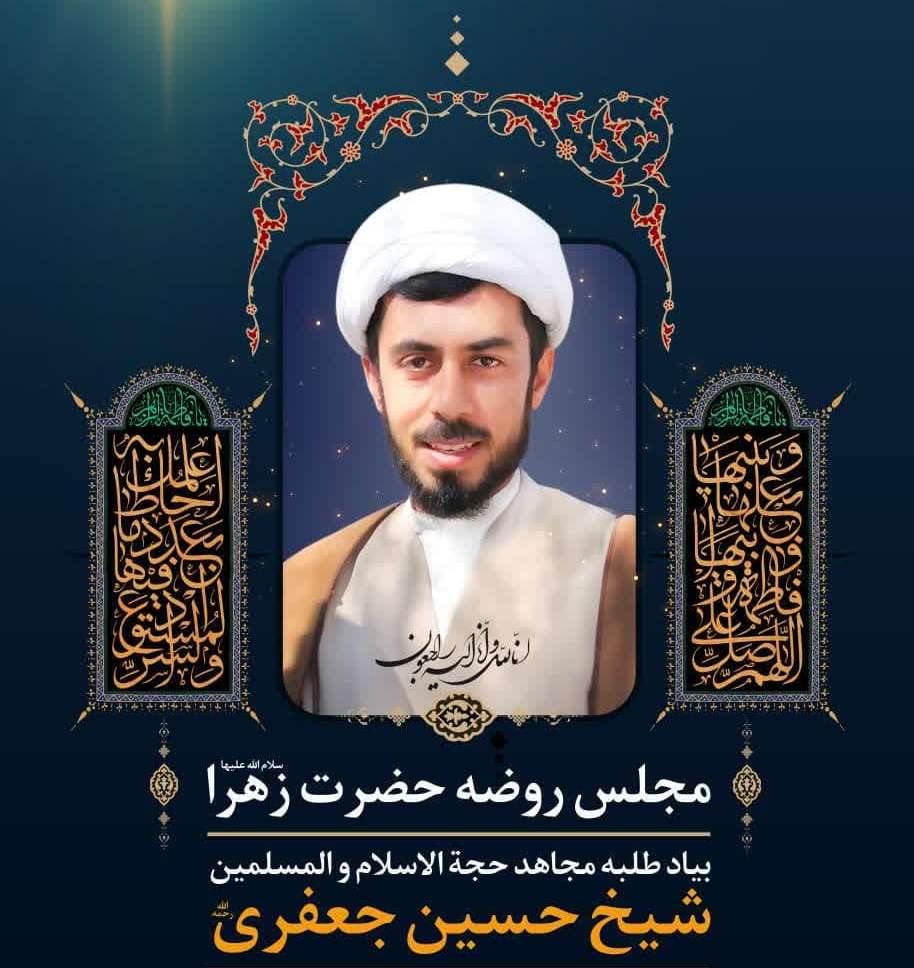 عیادت نماینده مردم شهرستان بروجن و مسئولان از مصدومان حادثه آتشسوزی مینیبوس عیادت نماینده مردم شهرستان بروجن و مسئولان از مصدومان حادثه آتشسوزی مینیبوس