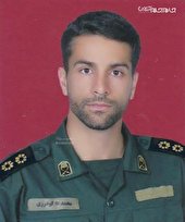 پاسدار محمد گودرزی شهرکی به همراه 3 نفر از بسیجیان اهل سنت به شهادت رسیدند