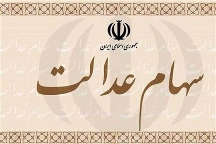 رئیس سازمان بورس گفت: پیگیری و تعیین چگونگی محاسبات و اعمال سقف برای نرخ خوراک و سوخت صنایع، پیگیری تثبیت فرمول نحوه محاسبات حقوق دولتی معادن، پرداخت سود سهام عدالت حدود ۴۵ میلیون نفر و سودهای رسوبی که در شرکت‌ها مانده بود، انجام شد و این اقدامات ادامه‌دار خواهد بود.