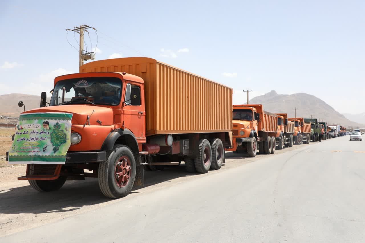 توزیع 12هزار بسته معیشتی مومنانه در استان چهارمحال وبختیاری