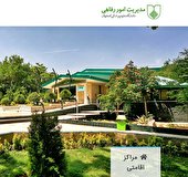 گزارشی از خدمات مدیریت امور رفاهی دانشگاه در ایام نوروز ۱۴۰۲