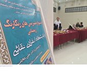 تصاویر/ جشنواره شیرینی های رنگارنگ رمضانی در شرکت آب و برق