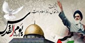 برگزاری راهپیمایی روز جهانی قدس با شعار 