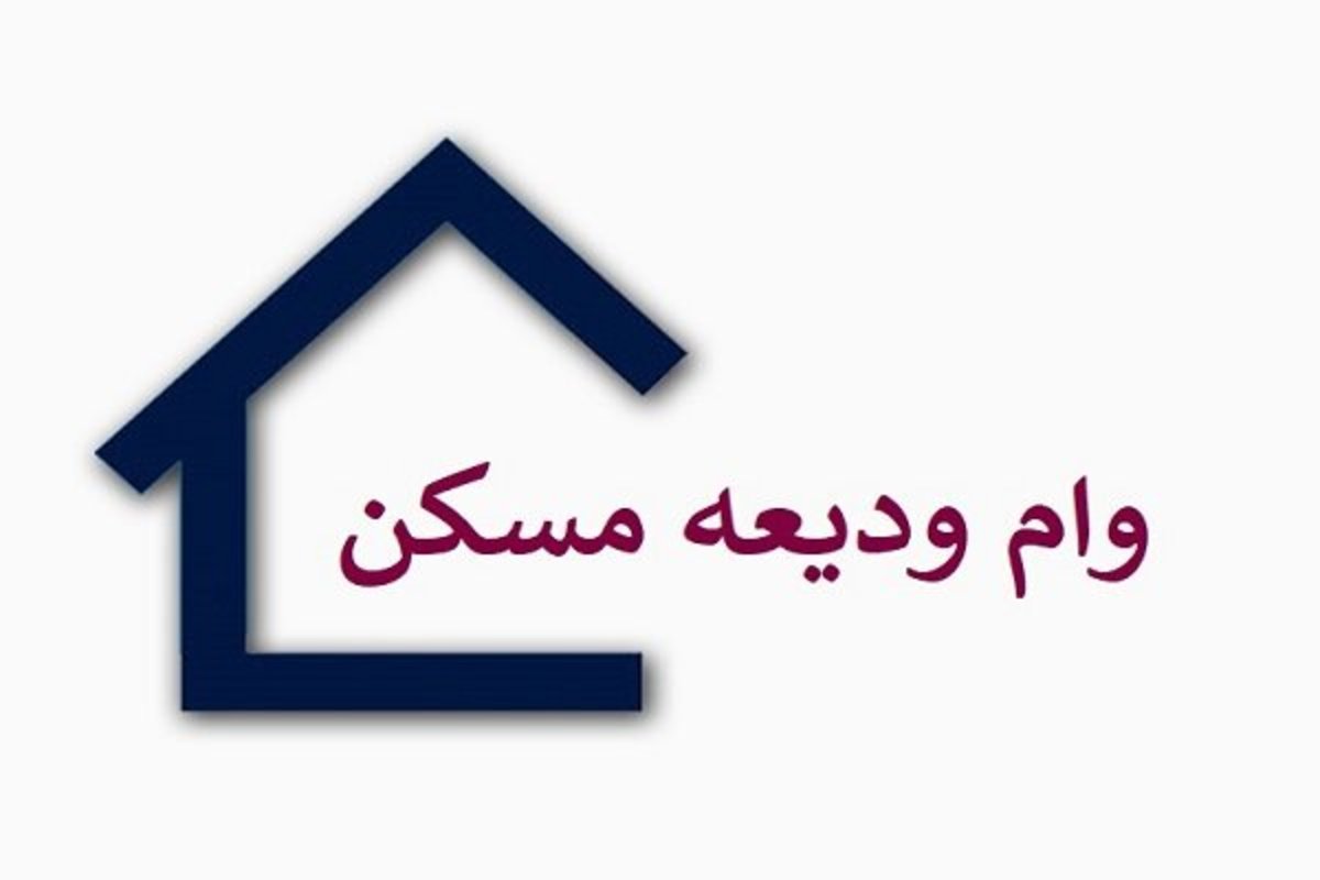 جزئیات برنامه حمایتی دولت از مستأجران؛ پرداخت وام ۱۰۰میلیون تومانی تمدید شد