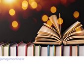 کتابی با موضوع ریشه‌یابی واژگان