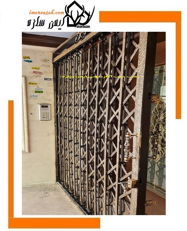 چگونگی خرید حفاظ شاخ گوزنی، درب آکاردئونی و حفاظ پنجره - ایمن سازه چگونگی خرید حفاظ شاخ گوزنی، درب آکاردئونی و حفاظ پنجره - ایمن سازه