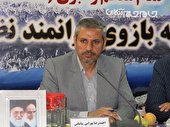 آزادی 17 نفر از بازداشت شدگان اغتشاشات اخیر در استان بمناسبت پیروزی غرور آفرین تیم ملی