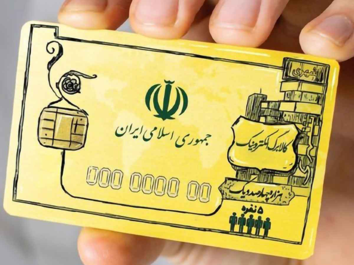 نماینده مردم تهران در مجلس شورای اسلامی با اشاره به اعلام آمادگی دولت برای اجرای کالابرگ الکترونیکی تاکید کرد: با اجرای طرح کالابرگ الکترونیکی توسط دولت، مردم مستقیما در سفره خود کاهش نرخ تورم را احساس خواهند کرد و می‌توانند کالاهای اساسی خود را با یک قیمت ثابت و مشخص تهیه کنند.