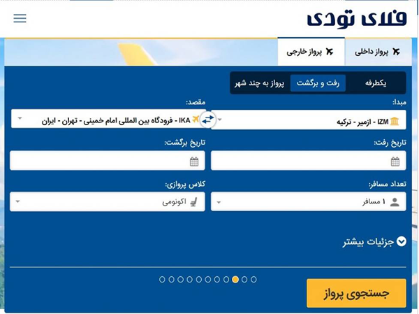 چگونه به ازمیر سفر کنیم؟