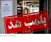 دادستان مرکز خوزستان: پلمب ۲ رستوران معروف در اهواز