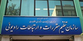 اپراتور‌ها حق حذف بسته‌های اینترنتی خود را ندارند
