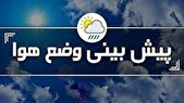 آسمان قم تا فردا ابری همراه با وزش ملایم باد خواهد بود