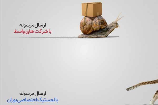 نقش لجستیک اختصاصی در کسب و کارهای آنلاین نقش لجستیک اختصاصی در کسب و کارهای آنلاین