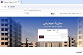 کیلید تخصصی ترین سایت خرید خانه و آپارتمان