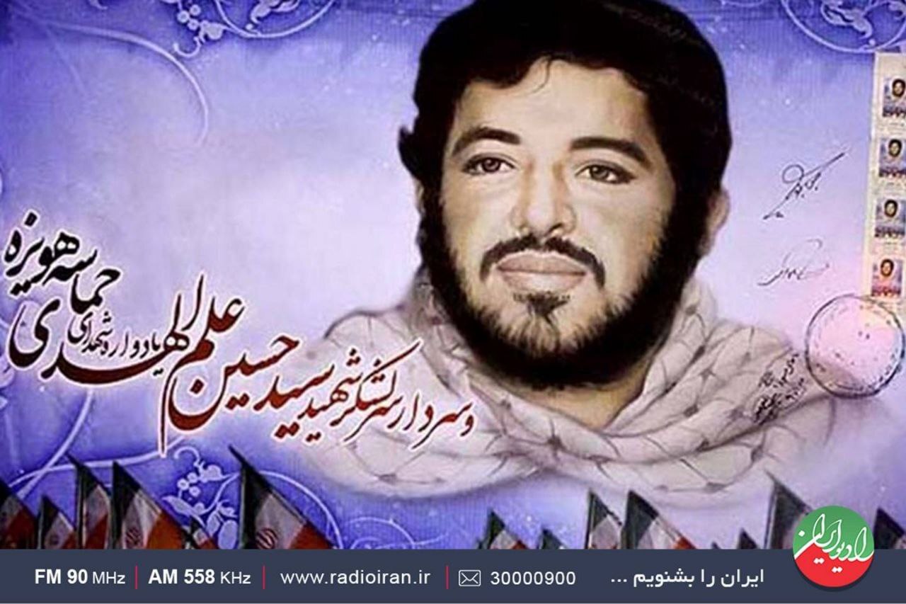 روایتی از زندگی و فعالیت‌های «سید محمدحسین علم‌الهدی»