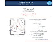 زمین لرزه ۳.۹ ریشتری در دلگان