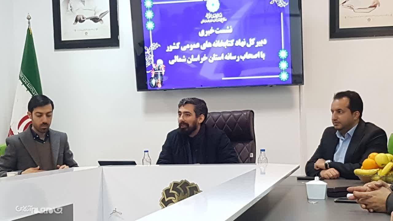 اختصاص ۲۰۰ خودرو برای راه اندازی کتابخانه سیار تا پایان دولت سیزدهم اختصاص ۲۰۰ خودرو برای راه اندازی کتابخانه سیار تا پایان دولت سیزدهم