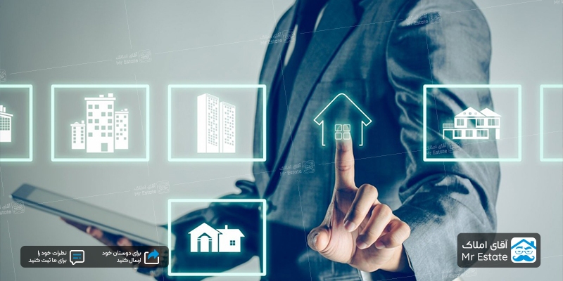 برای مشاور املاک شدن چه باید کرد؟