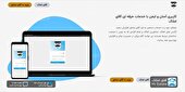 برای مشاور املاک شدن چه باید کرد؟