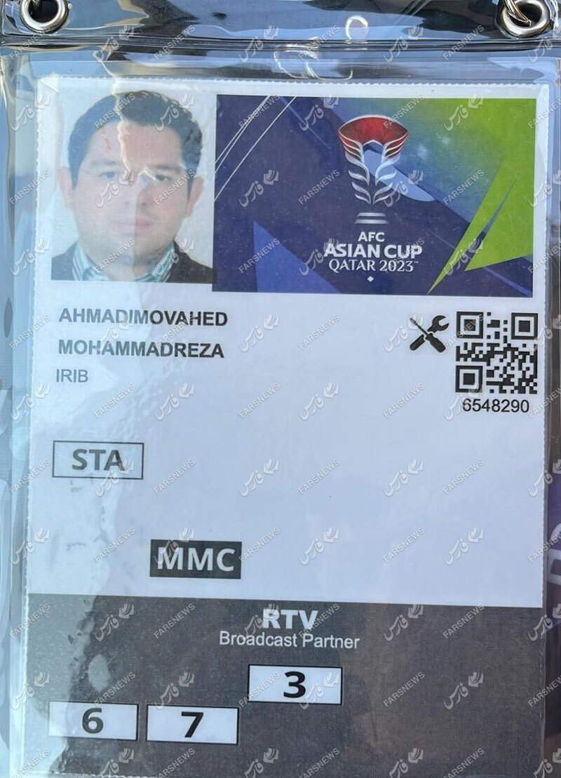 حق پخش بازیهای جام ملتهای آسیا توسط صداوسیما خریداری شده است +سند حق پخش بازیهای جام ملتهای آسیا توسط صداوسیما خریداری شده است +سند