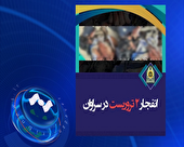 هلاکت دو عضومسلح وابسته به گروهک تروریستی در سراوان