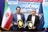نفت و گاز اروندان دو تفاهم نامه و یك توافق نامه امضا كرد