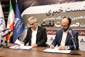 نفت و گاز اروندان با جهاد دانشگاهی یك تفاهم نامه امضا كرد