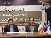تزریق 17 میلیون متر مکعب گاز به خط سراسری کشور در بحرانی ترین زمان