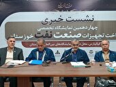 تولید بیش از 27 درصد نفت کشور توسط نفت و گاز کارون