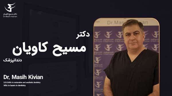 هر آنچه باید درباره ایمپلنت دندان بدانید: از ترس تا اعتماد