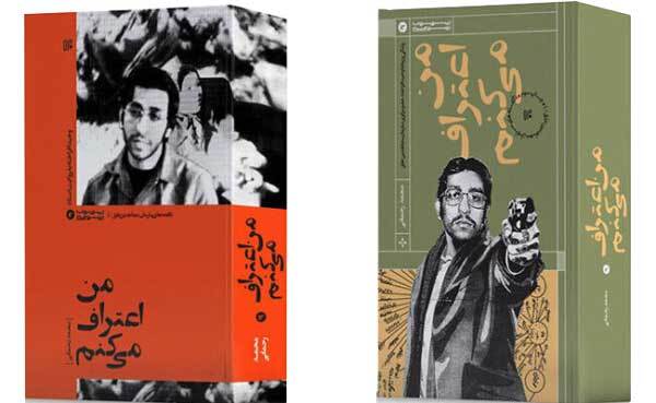 وحید افراخته یک جوکر واقعی بود وحید افراخته یک جوکر واقعی بود