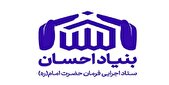 درمان رایگان ۸۸ بیمار نیازمند مبتلا به سرطان در فارس