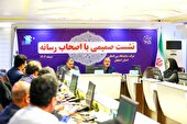 توسعه زیرساخت‌های عمرانی و دستیابی به افق های بین المللی تجاری دو راهبرد ترسیم شده است
