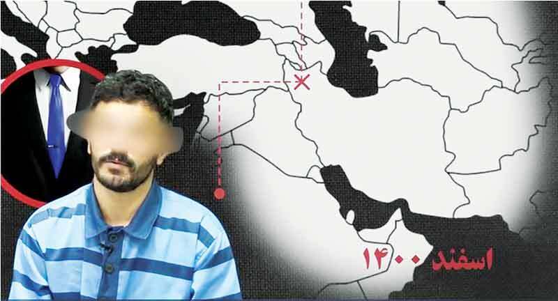 کارپردازان موساد در نوبت اعدام