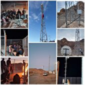 توسعه شبکه‌ های دیجیتال در خراسان جنوبی به نقاط مرزی رسید