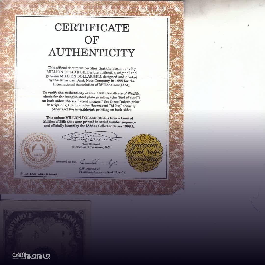 کلاهبرداری با اسکناس يک ميليون دلاری در خراسان شمالی