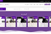 5  سایت تبلیغاتی با بازدید و بازدهی بالا؛ از کاری تی تا دیوار