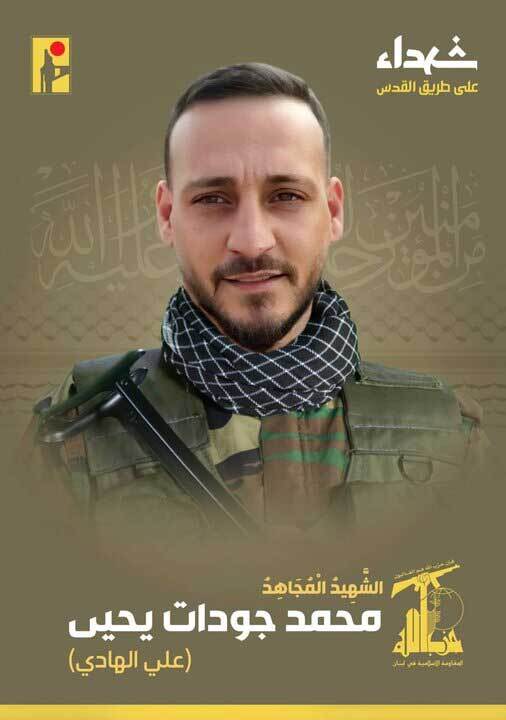 عکس | شهادت ۲ رزمنده حزب الله لبنان عکس | شهادت ۲ رزمنده حزب الله لبنان