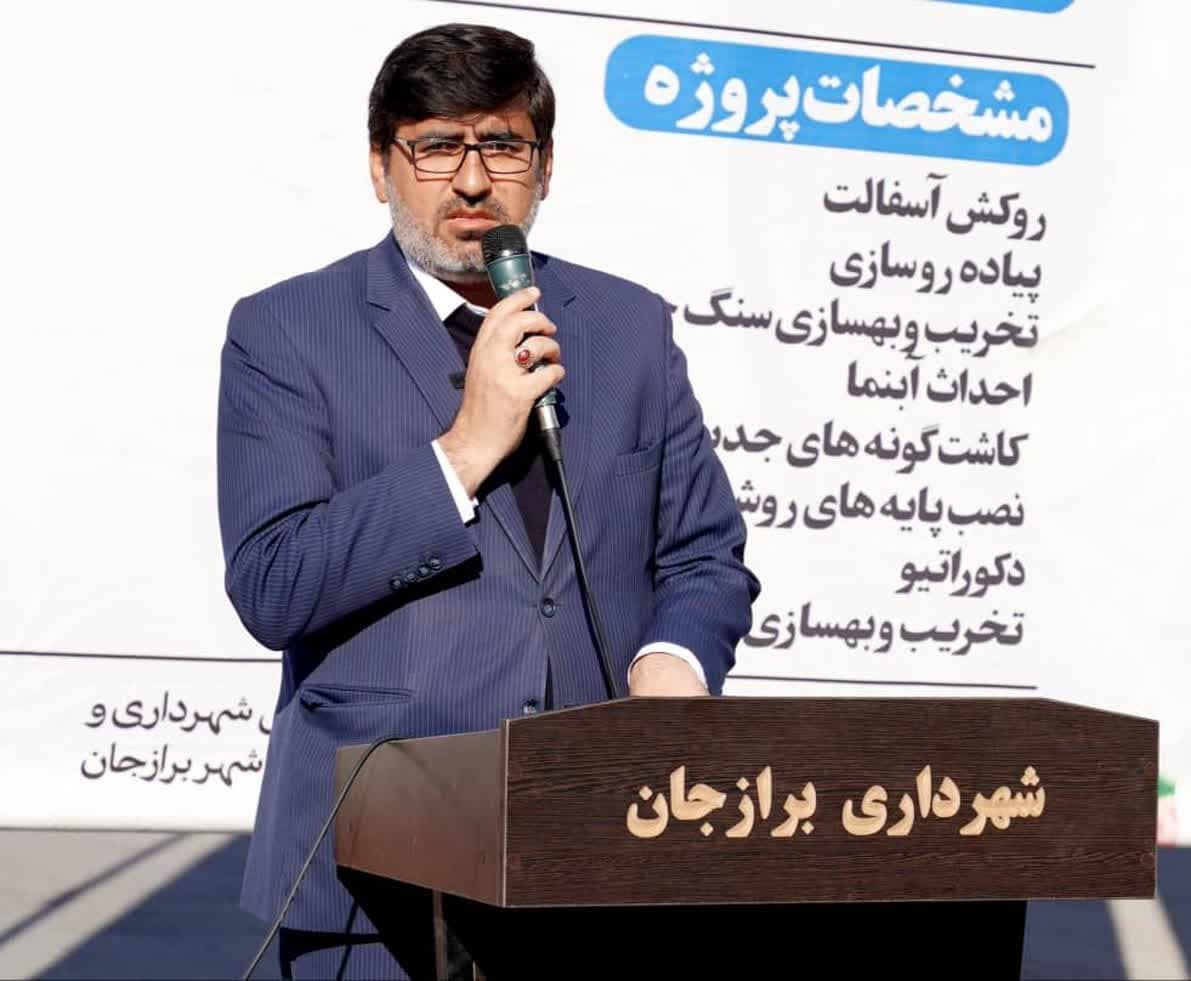 افتتاح و کلنگ زنی پروژه های شهر برازجان افتتاح و کلنگ زنی پروژه های شهر برازجان