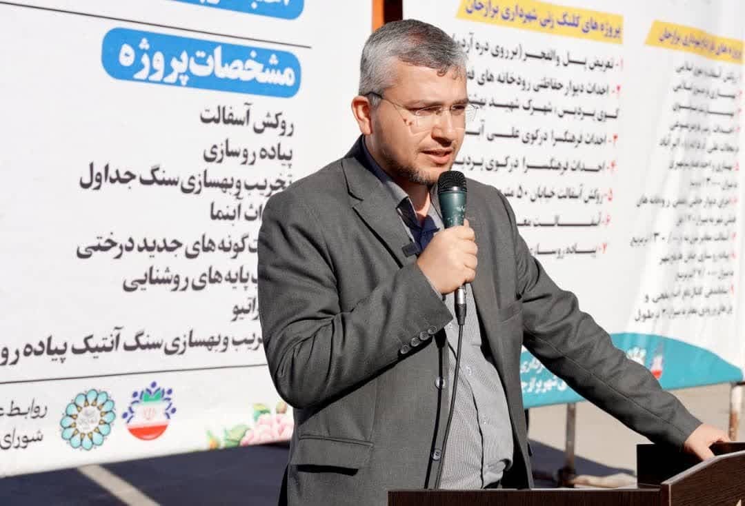 افتتاح و کلنگ زنی پروژه های شهر برازجان افتتاح و کلنگ زنی پروژه های شهر برازجان