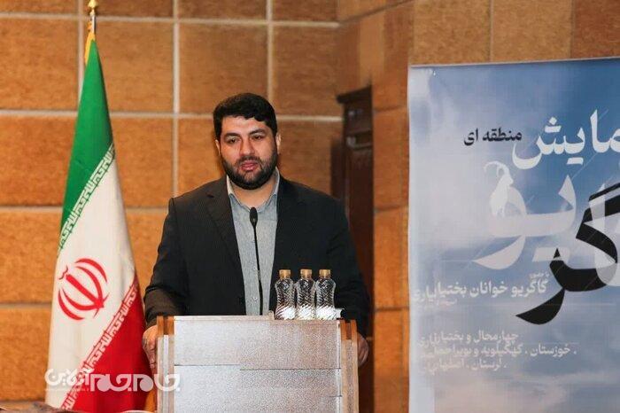 آسیب‌های پیش‌روی