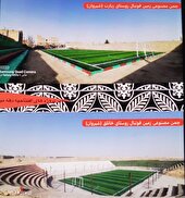 پروژه های نیمه تمام ورزشی در خراسان شمالی فعال شده ایند/ پیگیری برای ایجاد خانه کمپ آسیایی کوراش